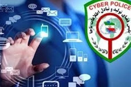 واکنش پلیس فتا به ادعای کسب درآمد از طریق گروه‌های تلگرامی