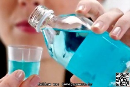 دهانشویه چه بلایی سر سلامتی ما می‌آورد؟