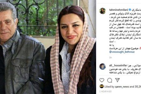 راز ماندگاری بهروز وثوقی از زبان تمینه میلانی