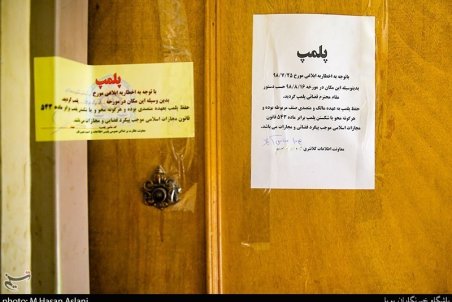 پلمب "رستوران هنجارشکن" در جنوب تهران