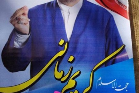 وعده ارضای جنسی در پوستر تبلیغاتی یک کاندیدا