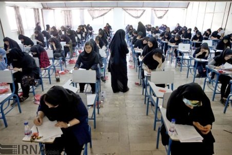 کارت کنکور دکتری از ۶ اسفندماه توزیع می‌شود