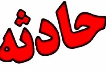 مرگ مردی با سقوط از پل لاله در اصفهان