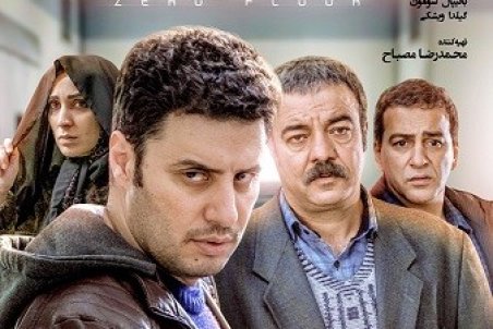 دانلود فیلم پیلوت