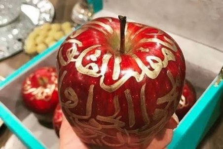 تزیین سیب سفره هفت سین  99
