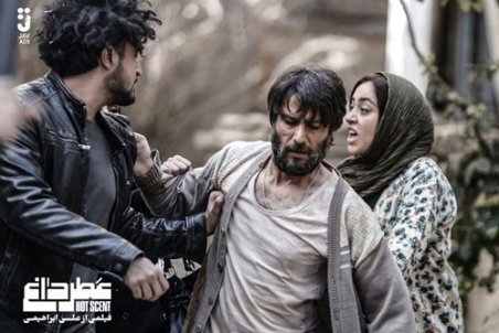 شهرام حقیقت‌دوست و بهاره کیان‌افشار در «عطر داغ»