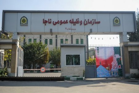 فراخوان مشمولان فارغ التحصیل دانشگاه ها در اسفند 98