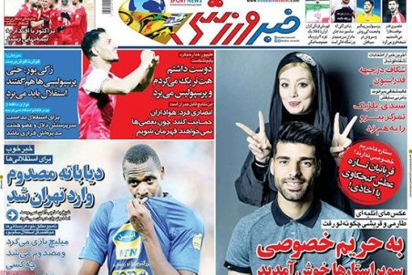 حرکت عجیب یک روزنامه درباره طارمی و قریشی