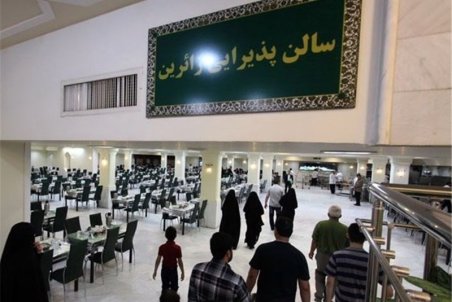 چگونه دعوتنامه مهمان‌سرای حضرت رضا (ع) را بگیریم؟