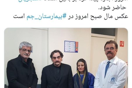 عیادت شهرام ناظری از محمدرضا شجریان