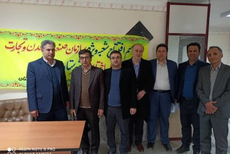 کردستان| افتتاح شعبه تخصصی شورای حل اختلاف ویژه سازمان صنعت، معدن و تجارت