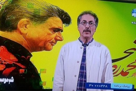 تلویزیون بعد از مدت‌ها شجریان را نشان داد