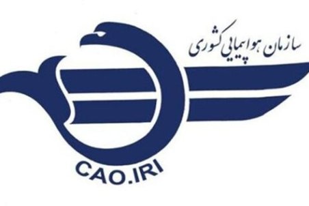 بلیط هواپیما بدون دریافت جریمه از مسافران استرداد می‌شود