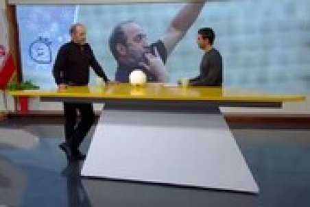 ببینید | ماجرای جالب آشنایی اکبر میثاقیان همسرش در کنار زمین فوتبال