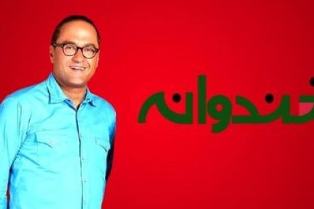 انتقاد کاربران به کناره‌گیری رامبد جوان از ساخت خندوانه