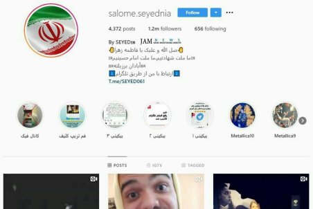 واکنش کاربران به هک شدن اینستاگرام مجری من‌وتو