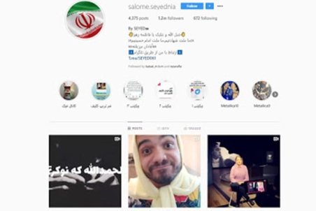 چتهای مجری «من و تو» با سلبریتی‌ها صحت دارد؟