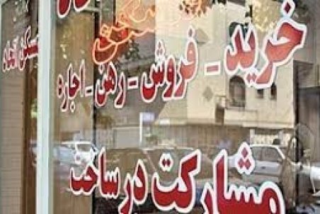 قیمت آپارتمان در تهران؛ ۱۷ اسفند ۹۸