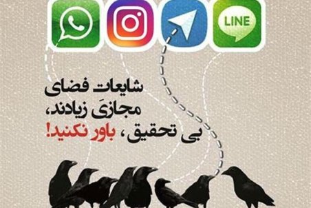 تست کرونا رایگان است