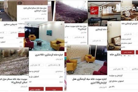 ماهیگیری فضای مجازی از آب گل آلود کرونا در پذیرش مسافر