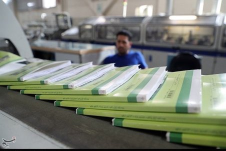 آغاز ثبت سفارش کتاب‌های درسی سال تحصیلی آینده از فردا + جدول زمان‌بندی