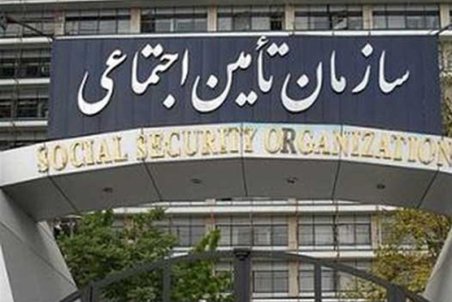 پرداخت غرامت دستمزد ایام بیماری به بیمه‌شدگان مبتلا به ویروس کرونا