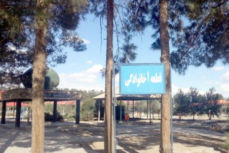 حفر خندق در بهشت معصومه قم صحت ندارد