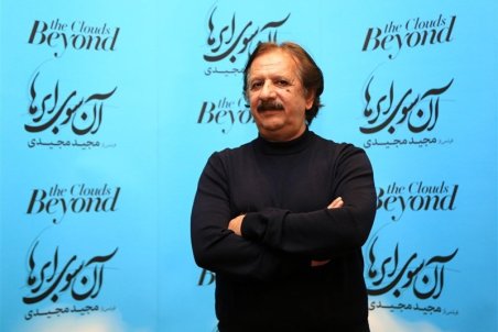 تشکر «مجید مجیدی» از بنیاد مستضعفان برای توجه به کودکان کار