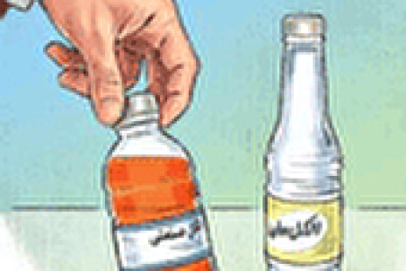 ویدیویی مهم درباره‌ی روش تشخیص اتانول و متانول