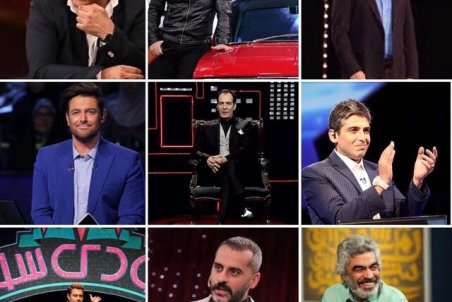 دوپینگ تلویزیون با سلبریتی‌هایی که مجری می‌شوند!