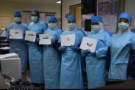 ۳۱ بیمار کرونایی در استان کرمان بهبود یافتند