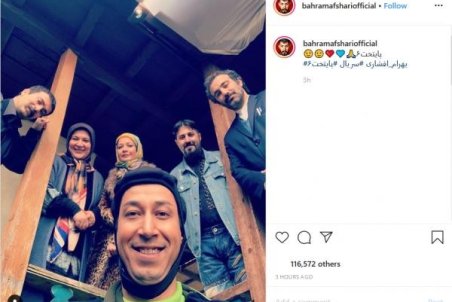 سلفی بهرام افشاری در پشت صحنه سریال «پایتخت۶»