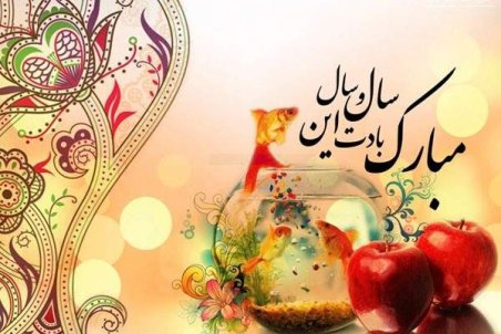 زیباترین والپیپر و تصاویر پروفایل ویژه نوروز ۹۹