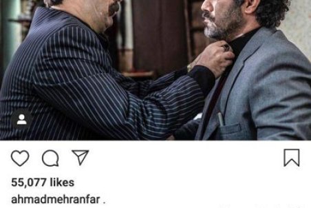 اعتراض اینستاگرامی بازیگران پایتخت به سانسور