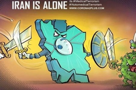 قم| طومار اینترنتی اعتراض به تحریم‌های ظالمانه آمریکا را امضا کنید