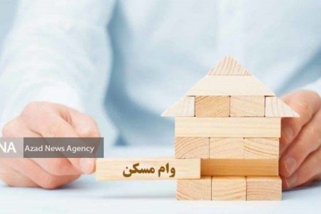 چگونه با ۲۴ میلیون تومان وام ۲۴۰ میلیونی بگیریم؟