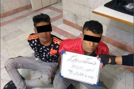 ماجرای زورگیری آپاچی سواران مخوف با قمه نیم متری!/عکس