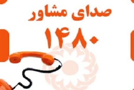 زنان بیشترین درصد احساس استرس و اضطراب ناشی از کرونا را دارند