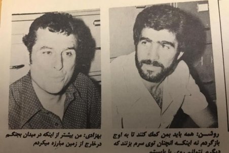 (عکس و متن) همایون بهزادی و حسن روشن در یک گفت‌وگوی رک‌و‌راست