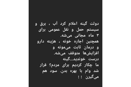 اعتراض قلعه‌نویی به دولت برای مبارزه با کرونا