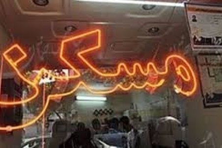 خانه‌های یک میلیارد تومانی در کدام مناطق استان تهران است؟