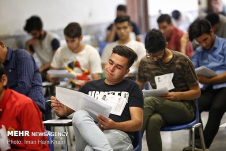 اعلام زمان مهلت مجدد ثبت نام کنکور ۹۹ در اردیبهشت ماه