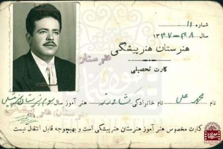 یادگاری‌های محمدعلی کشاورز به موزه سینما اهدا شد + تصاویر