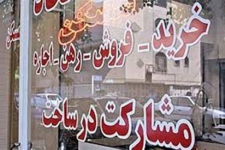 قیمت آپارتمان در تهران؛ ۲۸ فروردین ۹۹