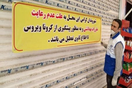 پلمب و قطع سهمیه آرد ۱۹۲نانوایی لرستان به دلیل مشکلات حاد بهداشتی