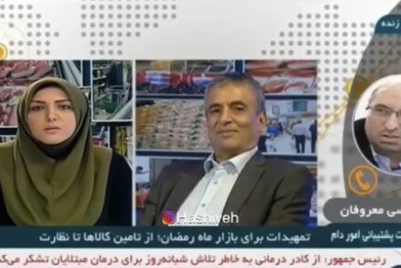 جر و بحث کلامی مجری زن شبکه خبر با مسئولی که مدل احمدی‌نژاد پاسخ می‌داد، بر سر قیمت گوشت گوساله!