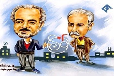 شب اول ماه مبارک رمضان پایان پخش سریال «نون.خ»