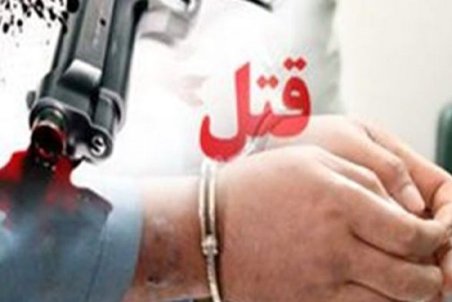 دستگیری عامل قتل مسلحانه جوان زاهدانی، پس از ۹ ماه فرار