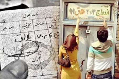 نرخ جدید ثبت ازدواج و طلاق اعلام شد