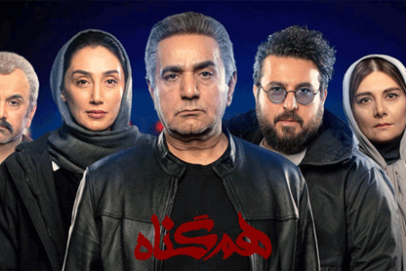 هم‌گناه؛ سریال پربازیگر کلیشه‌ای